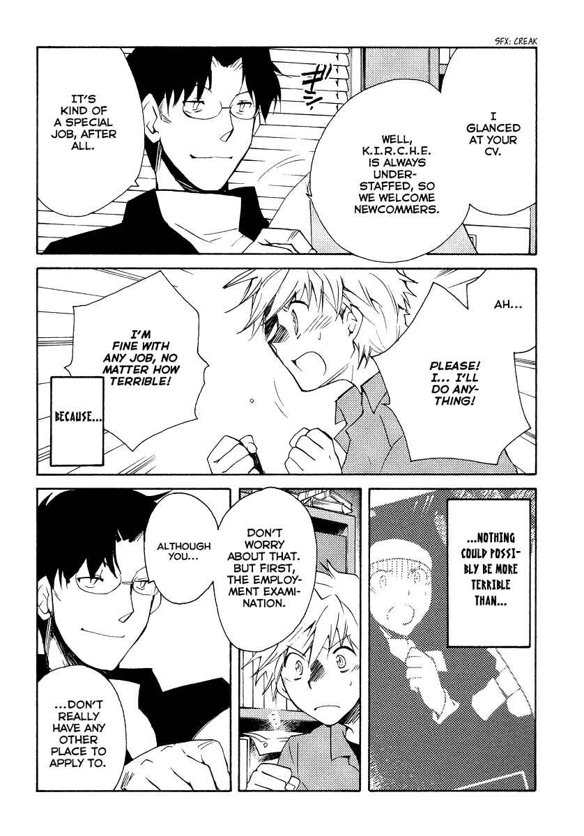 Page 2 Chapter 35 Shinyaku Ookami ga Kuru!