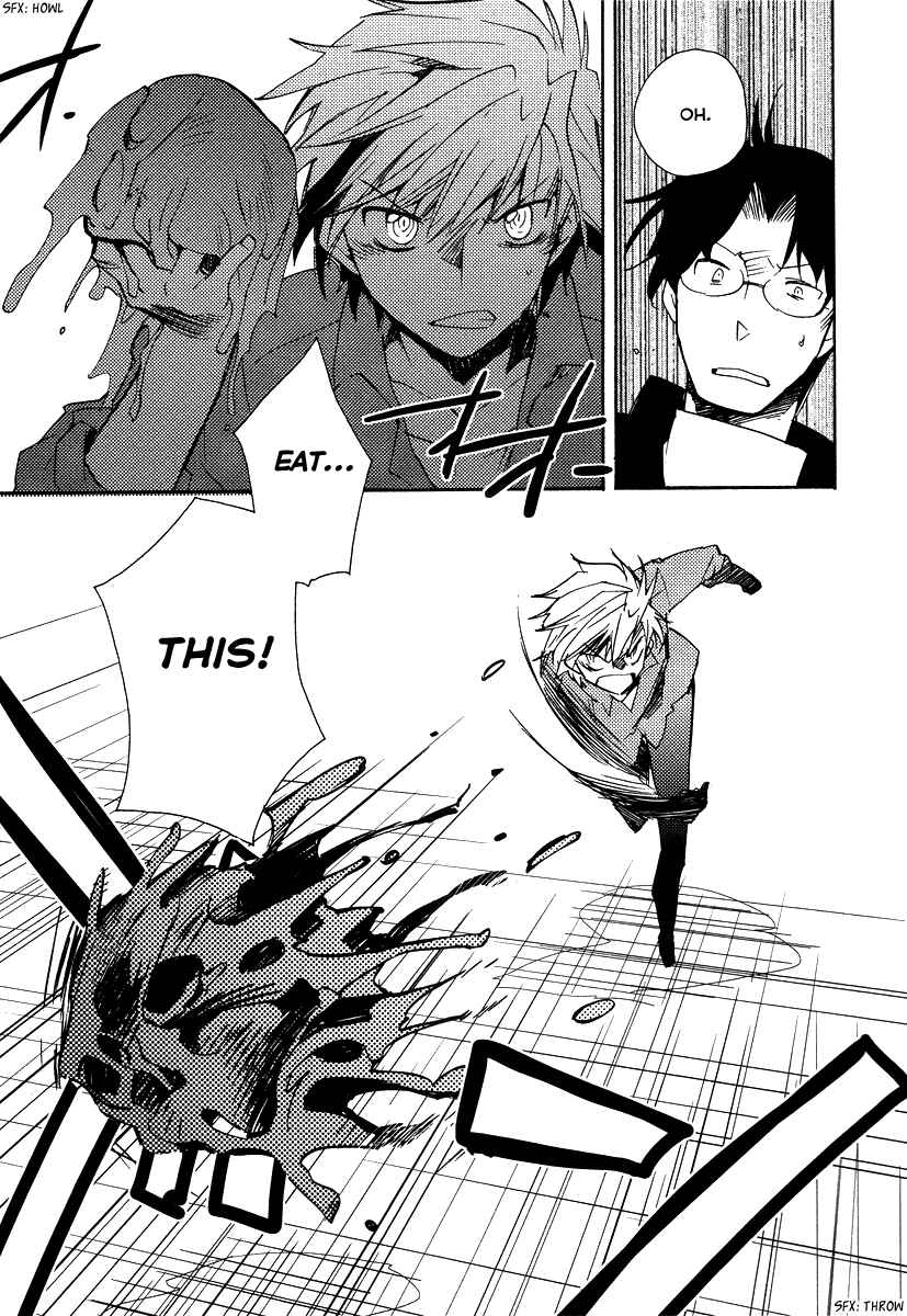 Page 20 Chapter 35 Shinyaku Ookami ga Kuru!