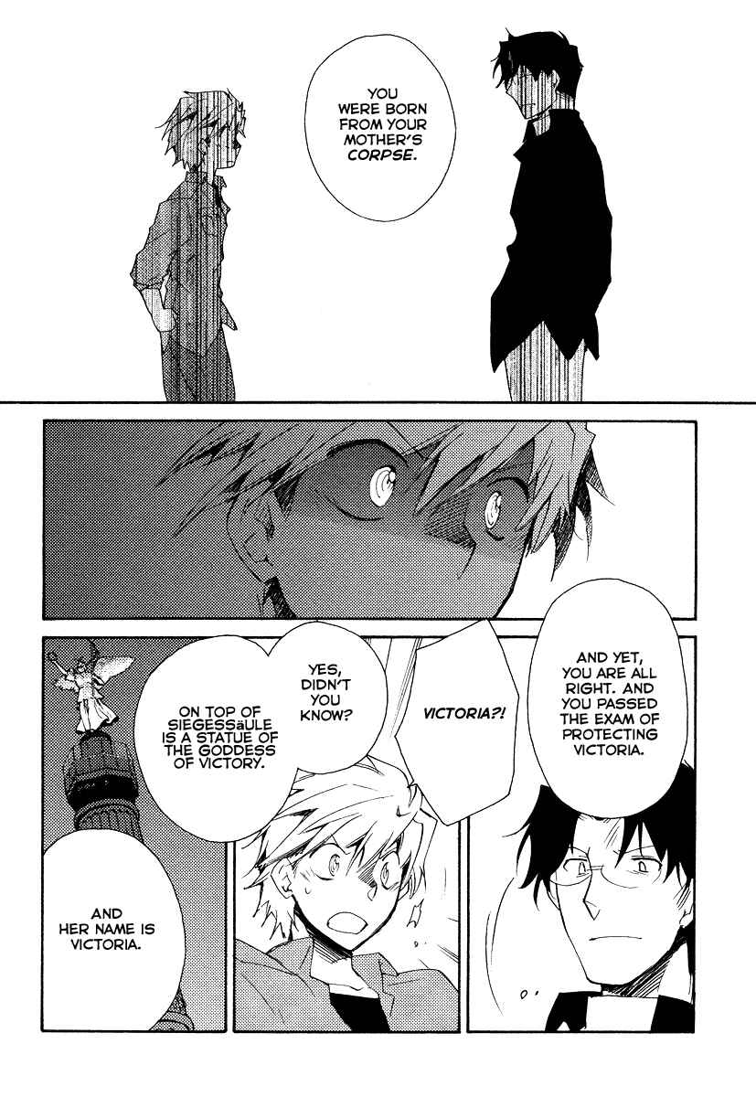 Page 25 Chapter 35 Shinyaku Ookami ga Kuru!
