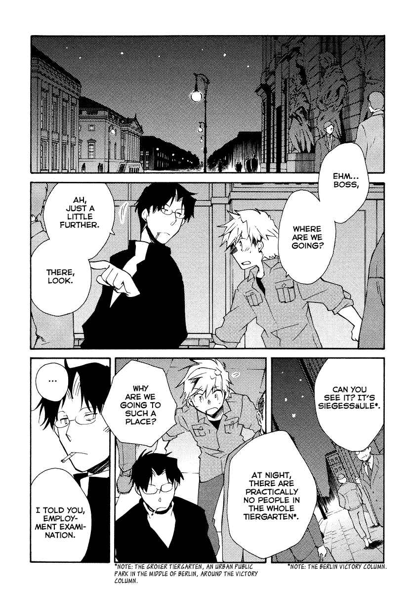 Page 4 Chapter 35 Shinyaku Ookami ga Kuru!