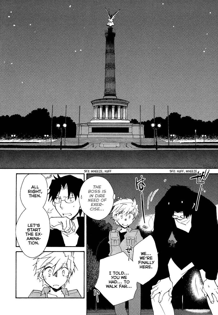 Page 5 Chapter 35 Shinyaku Ookami ga Kuru!