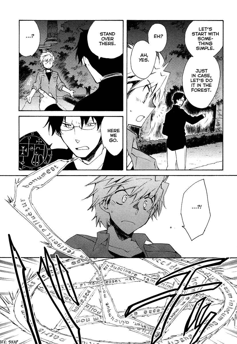 Page 6 Chapter 35 Shinyaku Ookami ga Kuru!