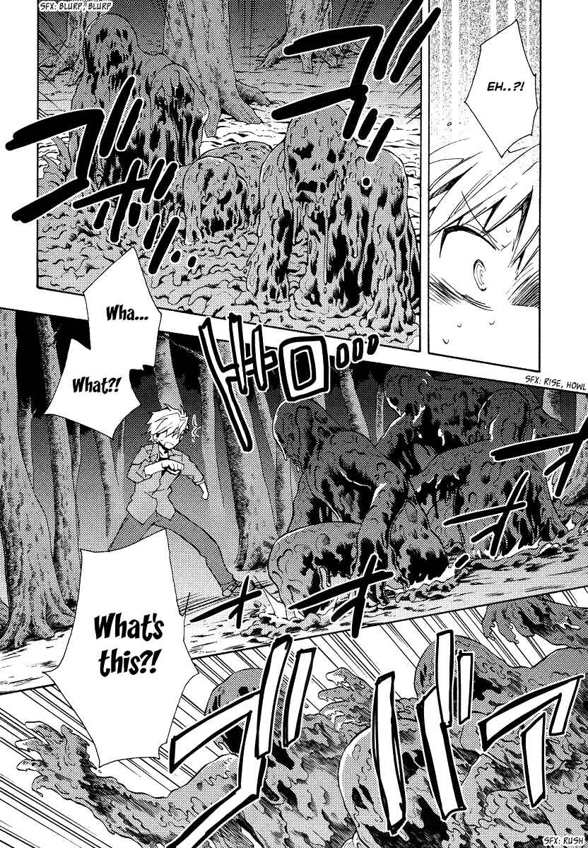 Page 7 Chapter 35 Shinyaku Ookami ga Kuru!