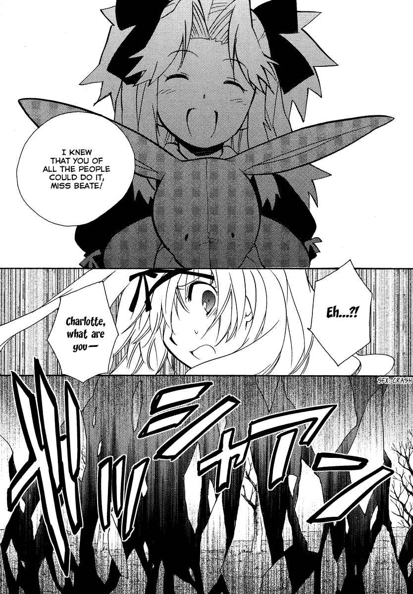 Page 10 Chapter 21 Shinyaku Ookami ga Kuru!