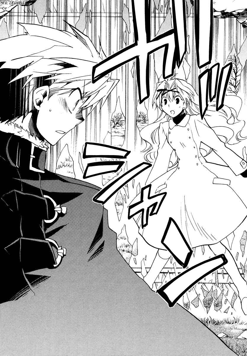Page 11 Chapter 21 Shinyaku Ookami ga Kuru!