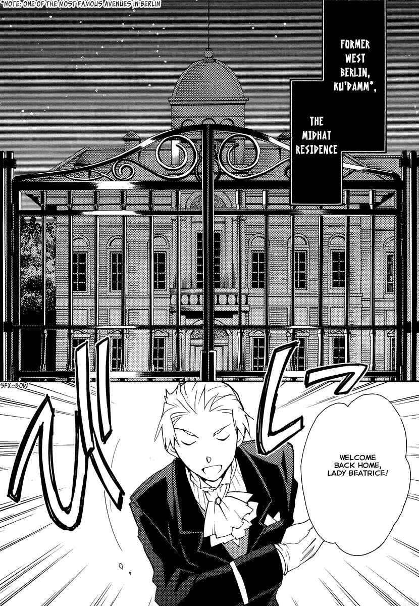 Page 19 Chapter 21 Shinyaku Ookami ga Kuru!