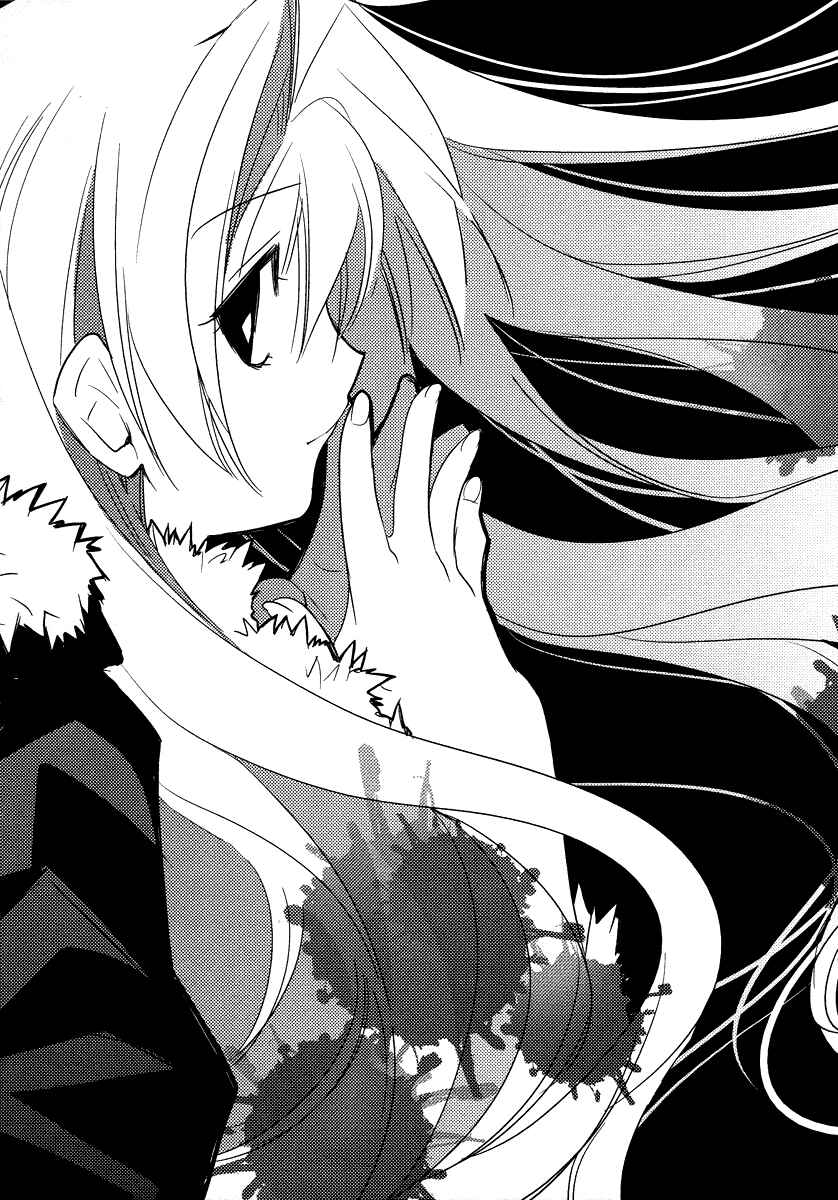 Page 3 Chapter 21 Shinyaku Ookami ga Kuru!