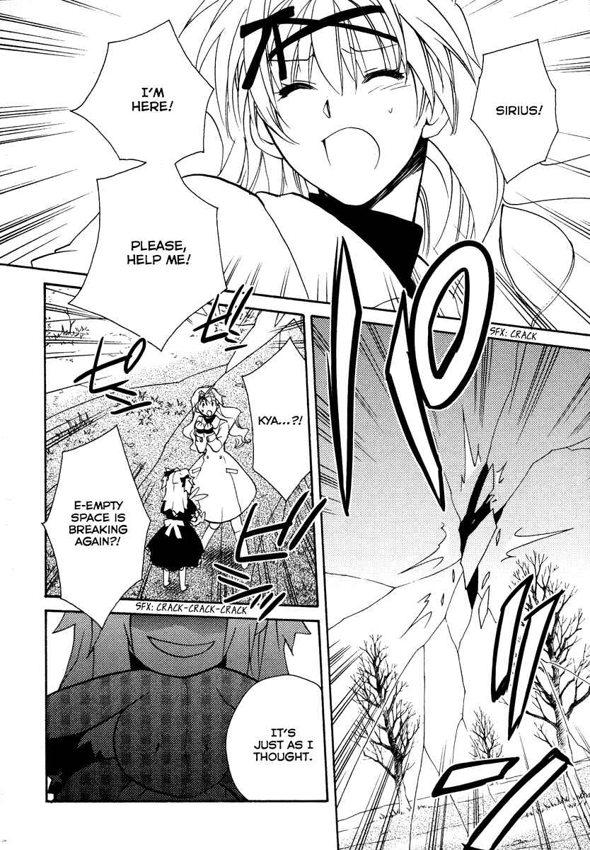 Page 9 Chapter 21 Shinyaku Ookami ga Kuru!