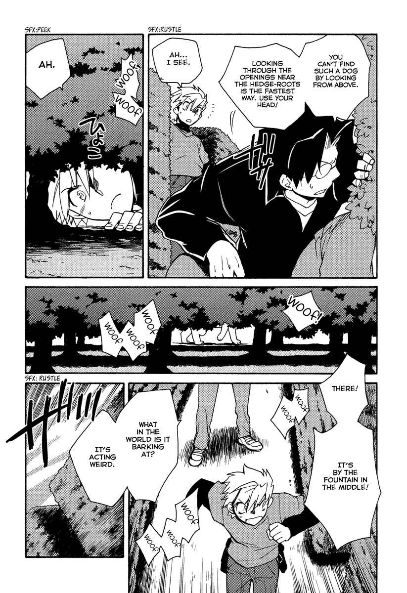 Page 14 Chapter 24 Shinyaku Ookami ga Kuru!