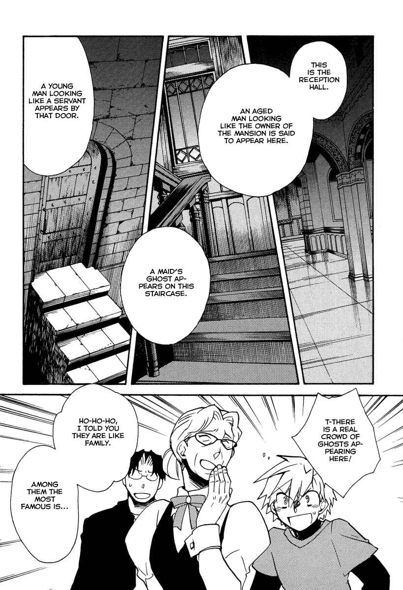 Page 22 Chapter 24 Shinyaku Ookami ga Kuru!