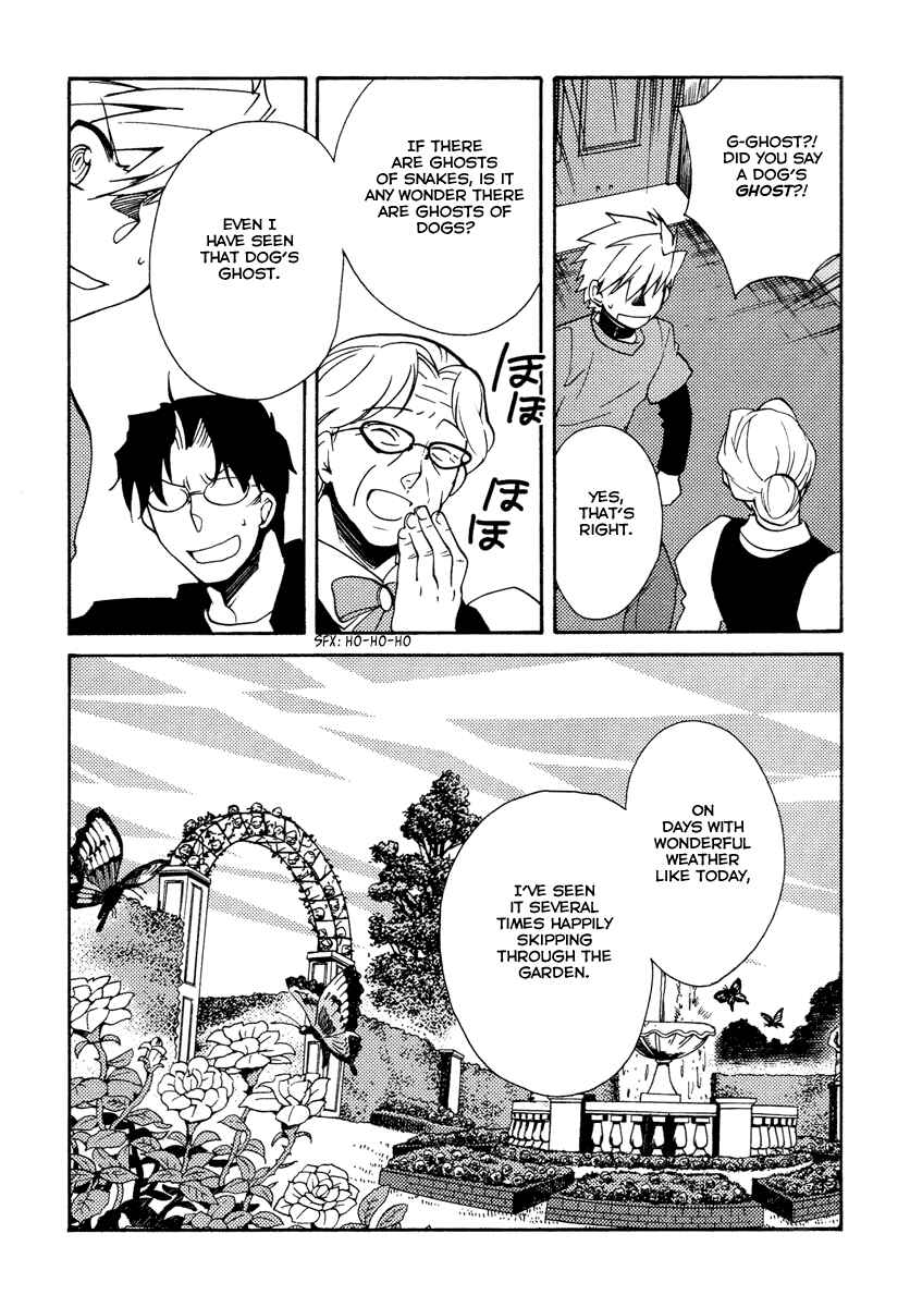 Page 24 Chapter 24 Shinyaku Ookami ga Kuru!