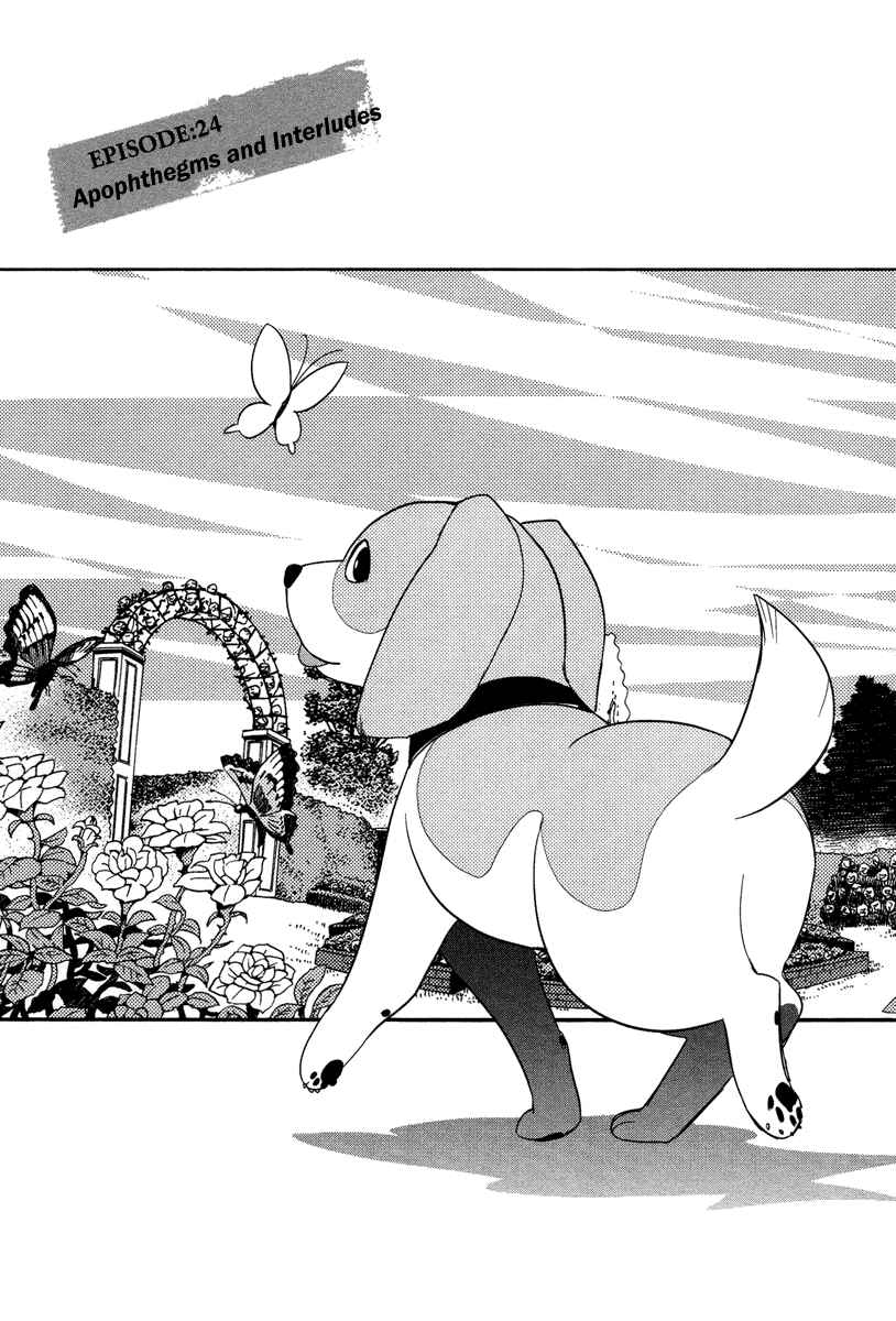 Page 3 Chapter 24 Shinyaku Ookami ga Kuru!