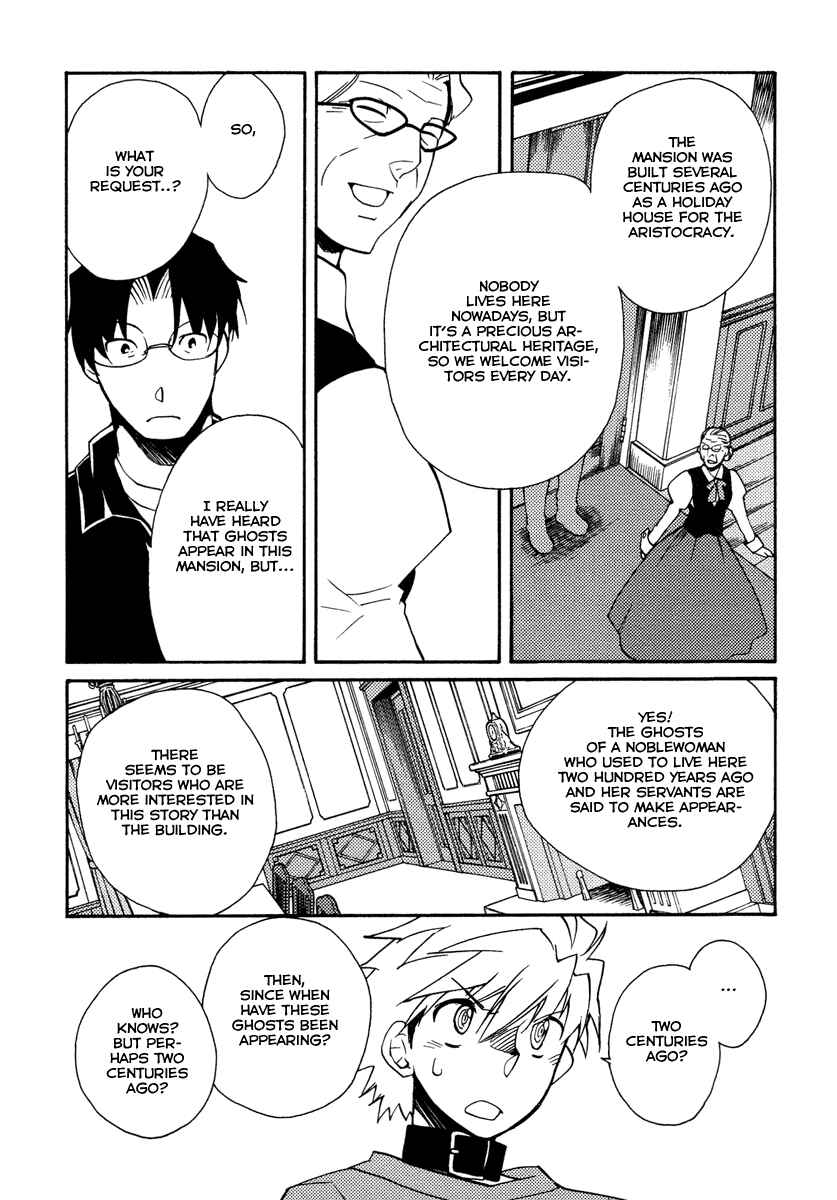 Page 5 Chapter 24 Shinyaku Ookami ga Kuru!