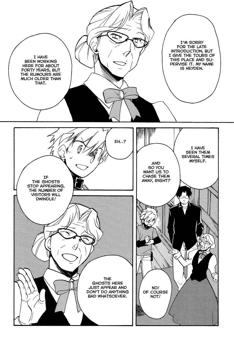 Page 6 Chapter 24 Shinyaku Ookami ga Kuru!