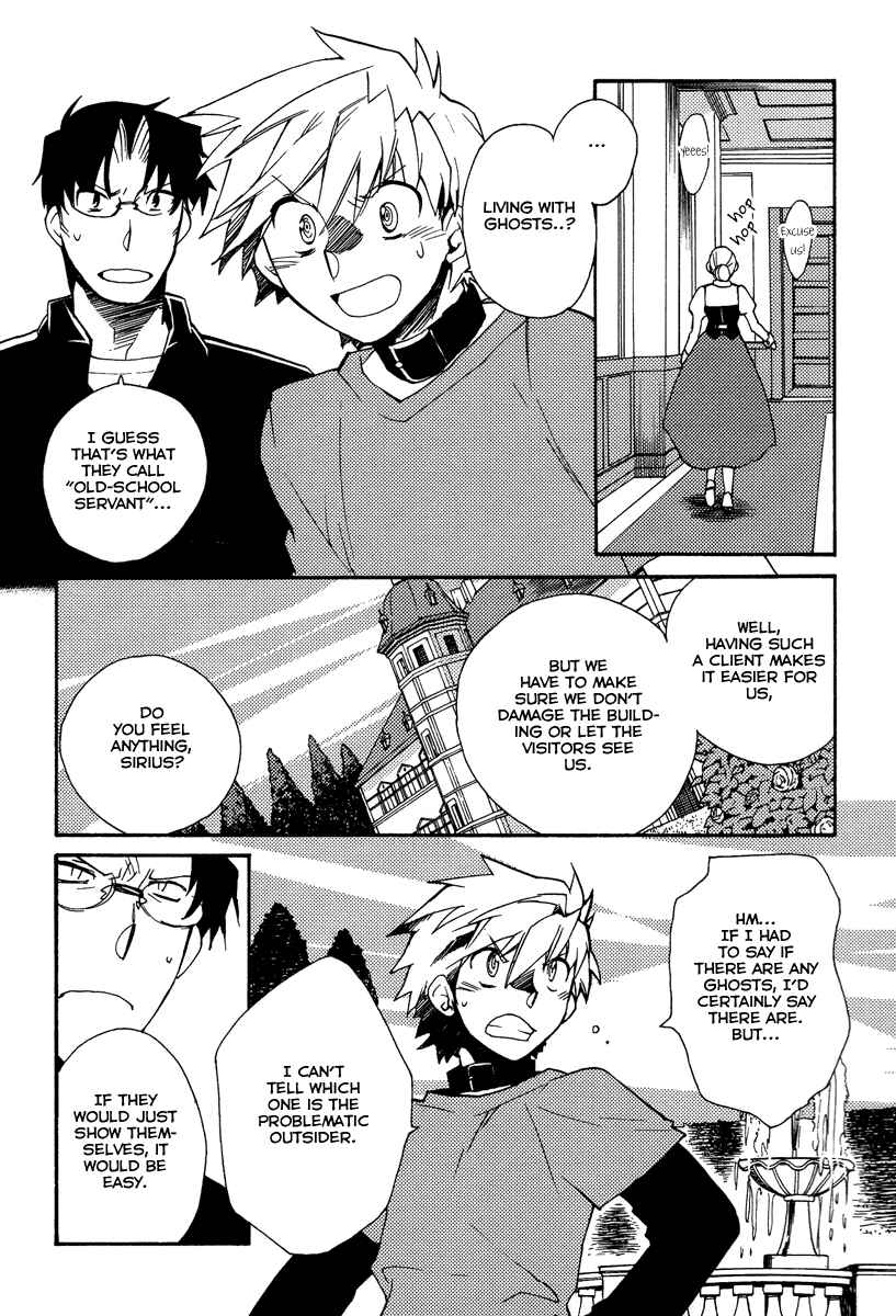 Page 8 Chapter 24 Shinyaku Ookami ga Kuru!
