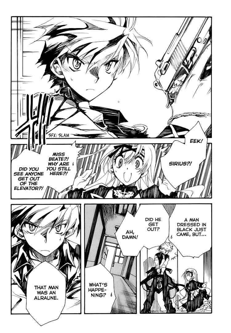 Page 15 Chapter 2 Shinyaku Ookami ga Kuru!