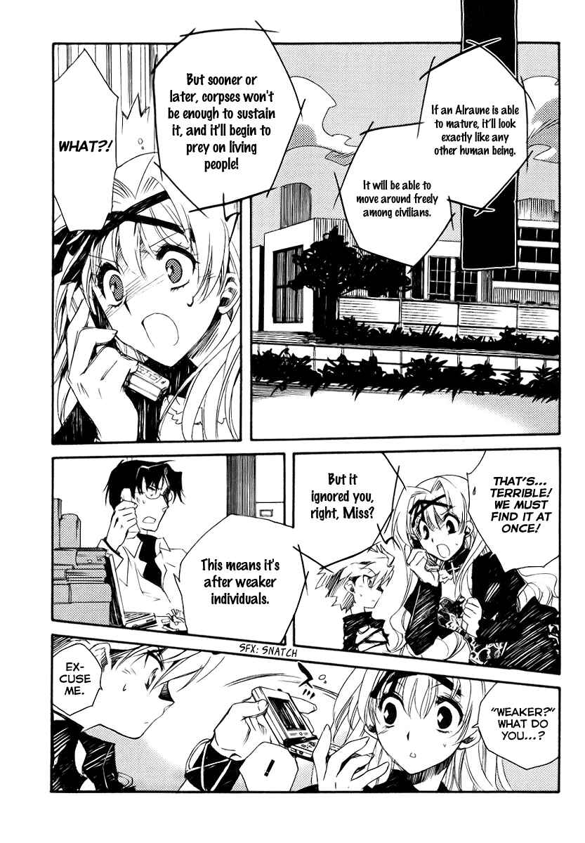 Page 16 Chapter 2 Shinyaku Ookami ga Kuru!