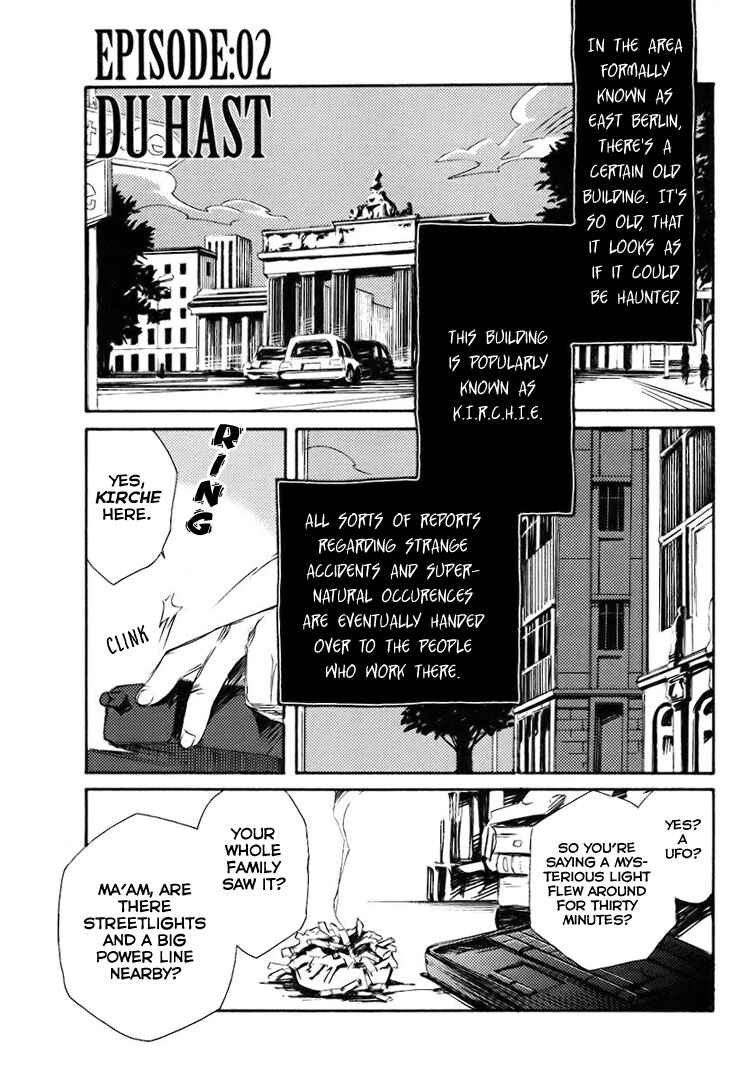Page 2 Chapter 2 Shinyaku Ookami ga Kuru!
