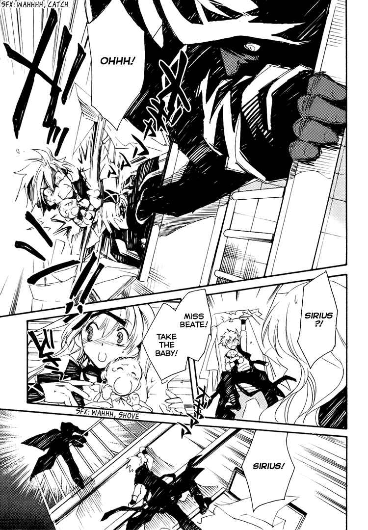 Page 22 Chapter 2 Shinyaku Ookami ga Kuru!