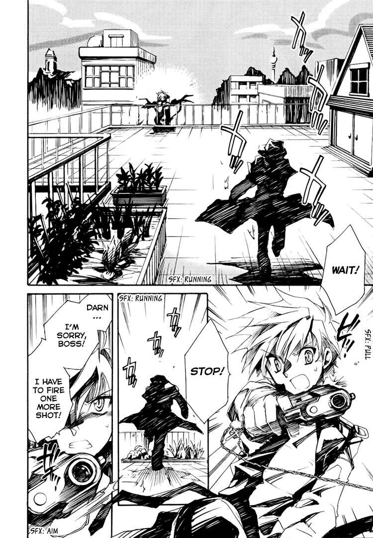 Page 23 Chapter 2 Shinyaku Ookami ga Kuru!