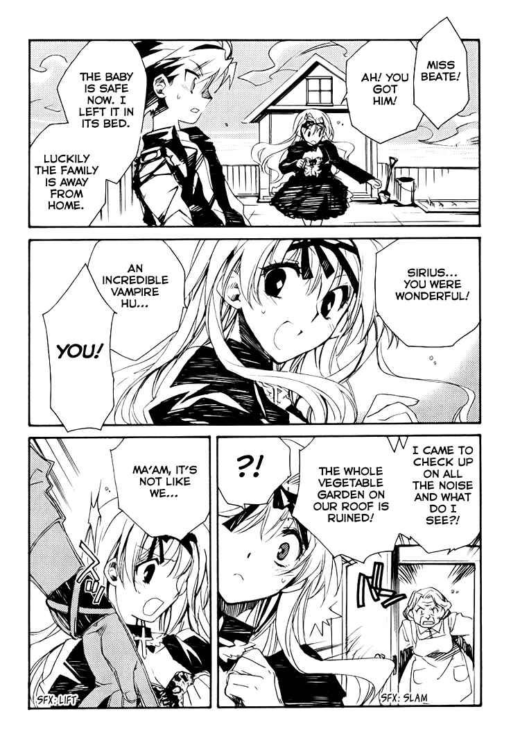 Page 25 Chapter 2 Shinyaku Ookami ga Kuru!