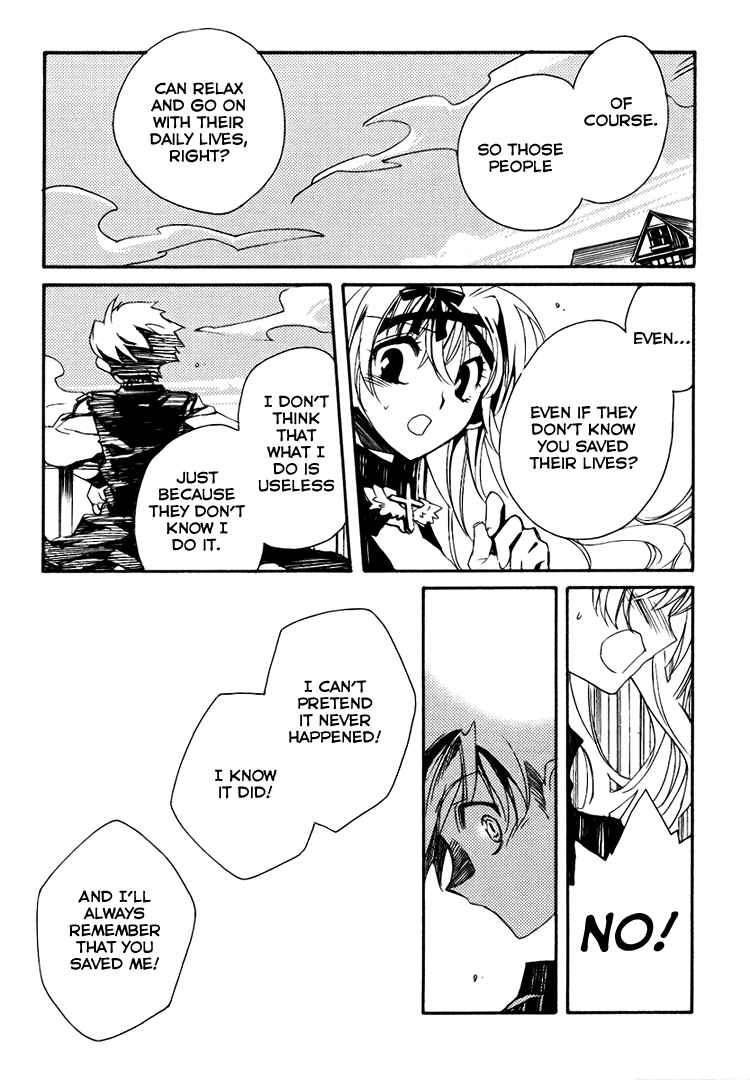 Page 27 Chapter 2 Shinyaku Ookami ga Kuru!