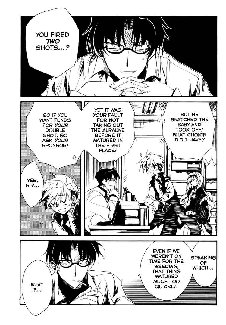 Page 30 Chapter 2 Shinyaku Ookami ga Kuru!