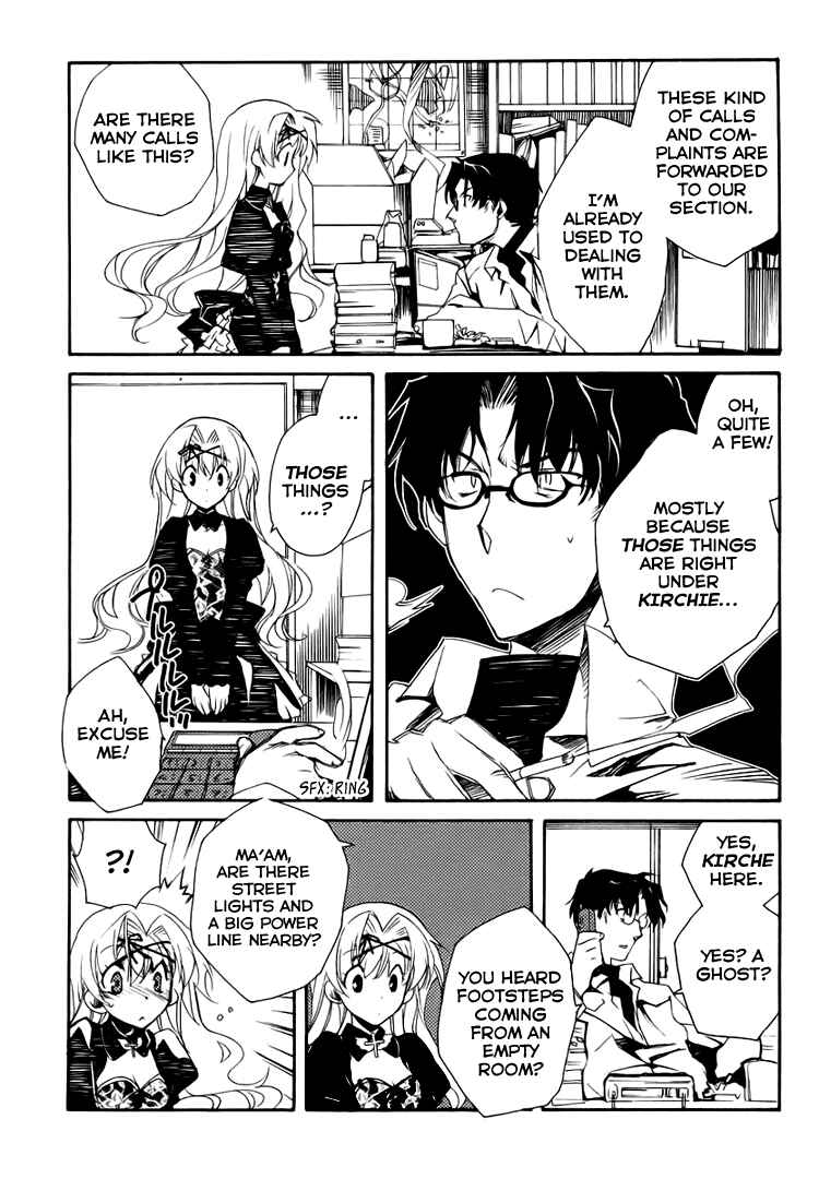 Page 4 Chapter 2 Shinyaku Ookami ga Kuru!