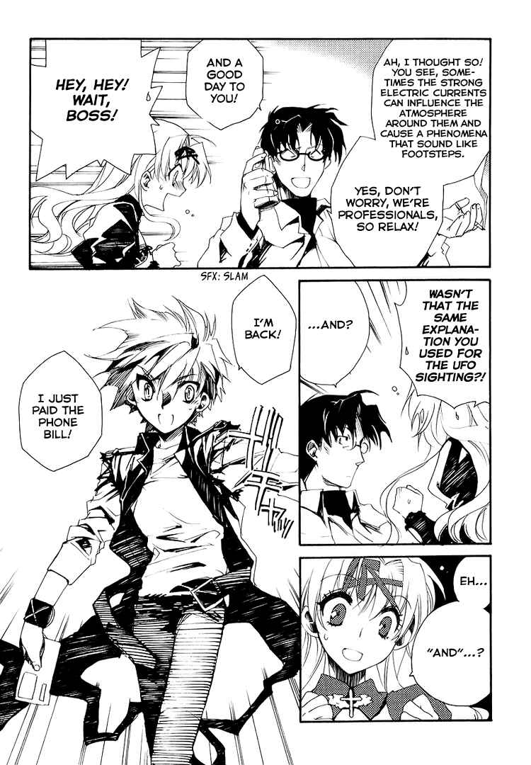 Page 5 Chapter 2 Shinyaku Ookami ga Kuru!