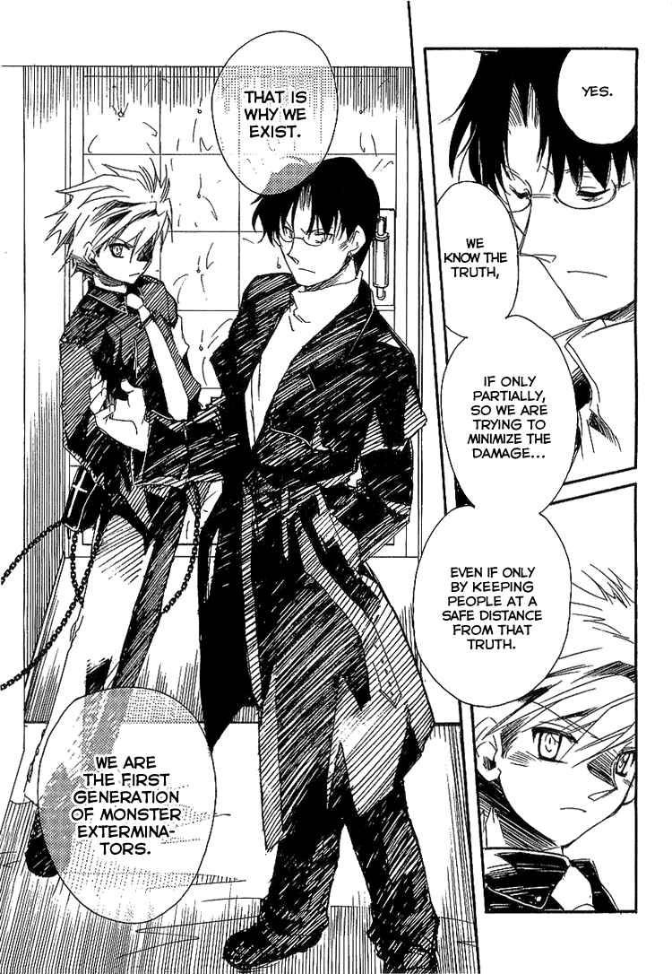 Page 18 Chapter 6 Shinyaku Ookami ga Kuru!