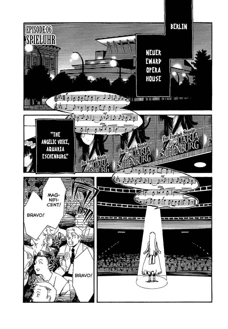 Page 2 Chapter 6 Shinyaku Ookami ga Kuru!