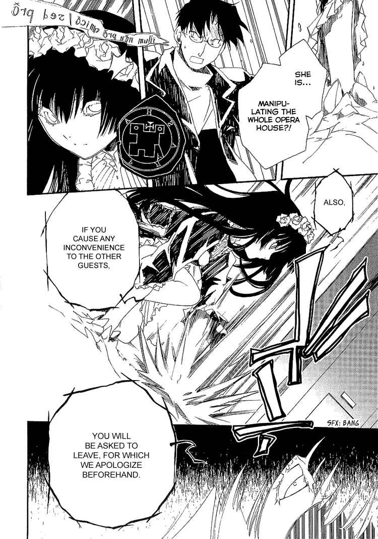 Page 23 Chapter 6 Shinyaku Ookami ga Kuru!