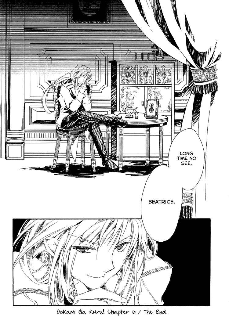 Page 38 Chapter 6 Shinyaku Ookami ga Kuru!