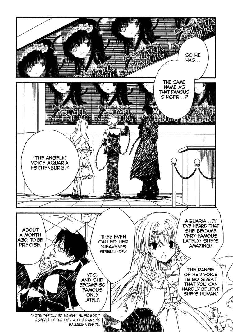 Page 6 Chapter 6 Shinyaku Ookami ga Kuru!