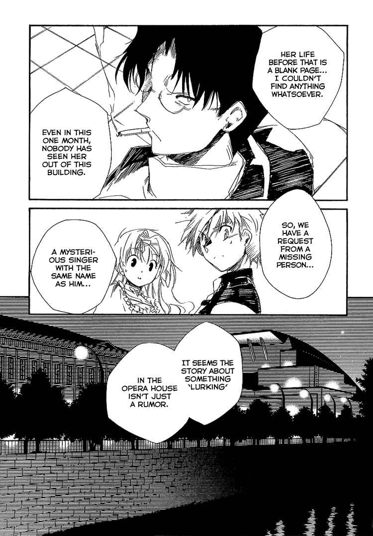 Page 7 Chapter 6 Shinyaku Ookami ga Kuru!