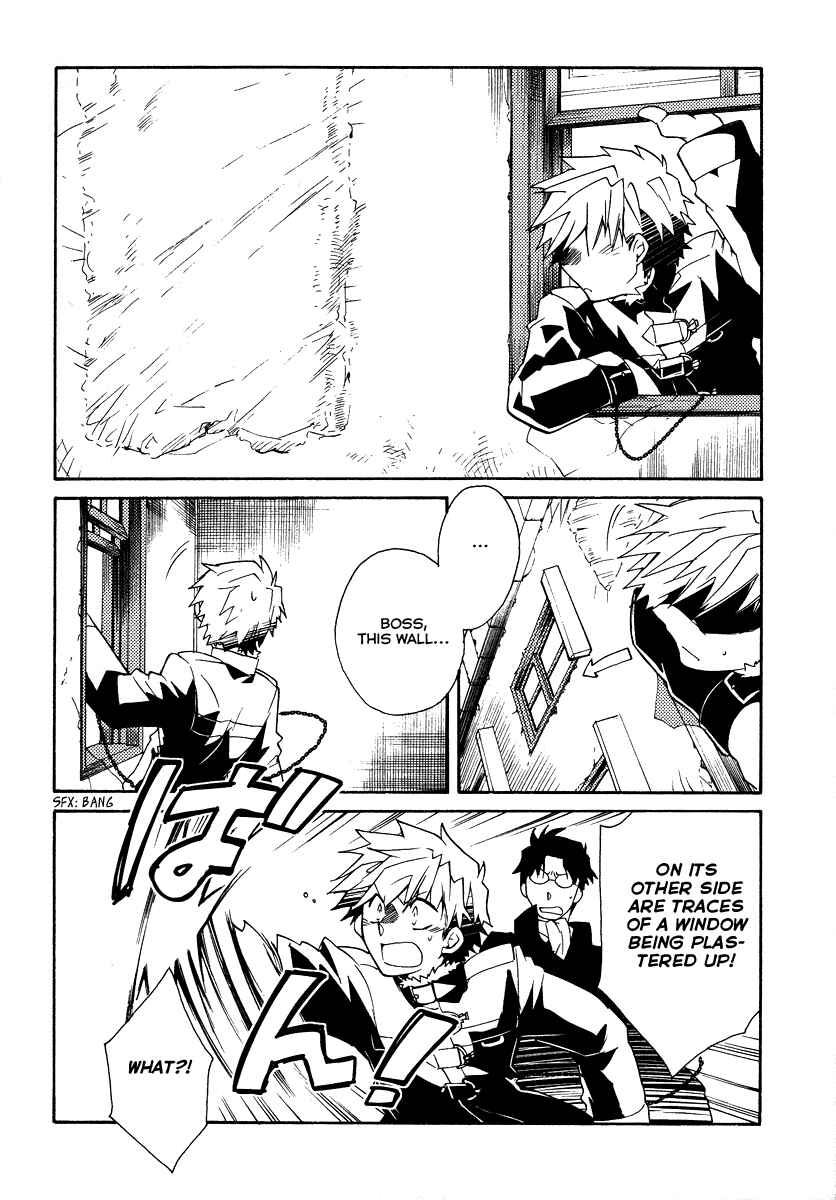Page 10 Chapter 20 Shinyaku Ookami ga Kuru!