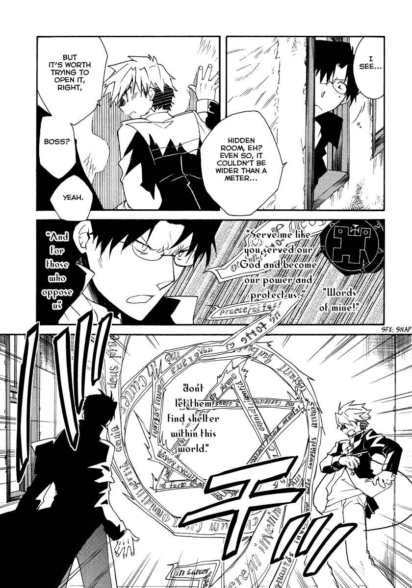 Page 11 Chapter 20 Shinyaku Ookami ga Kuru!