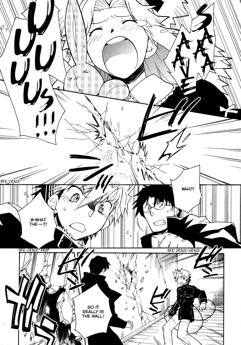 Page 15 Chapter 20 Shinyaku Ookami ga Kuru!