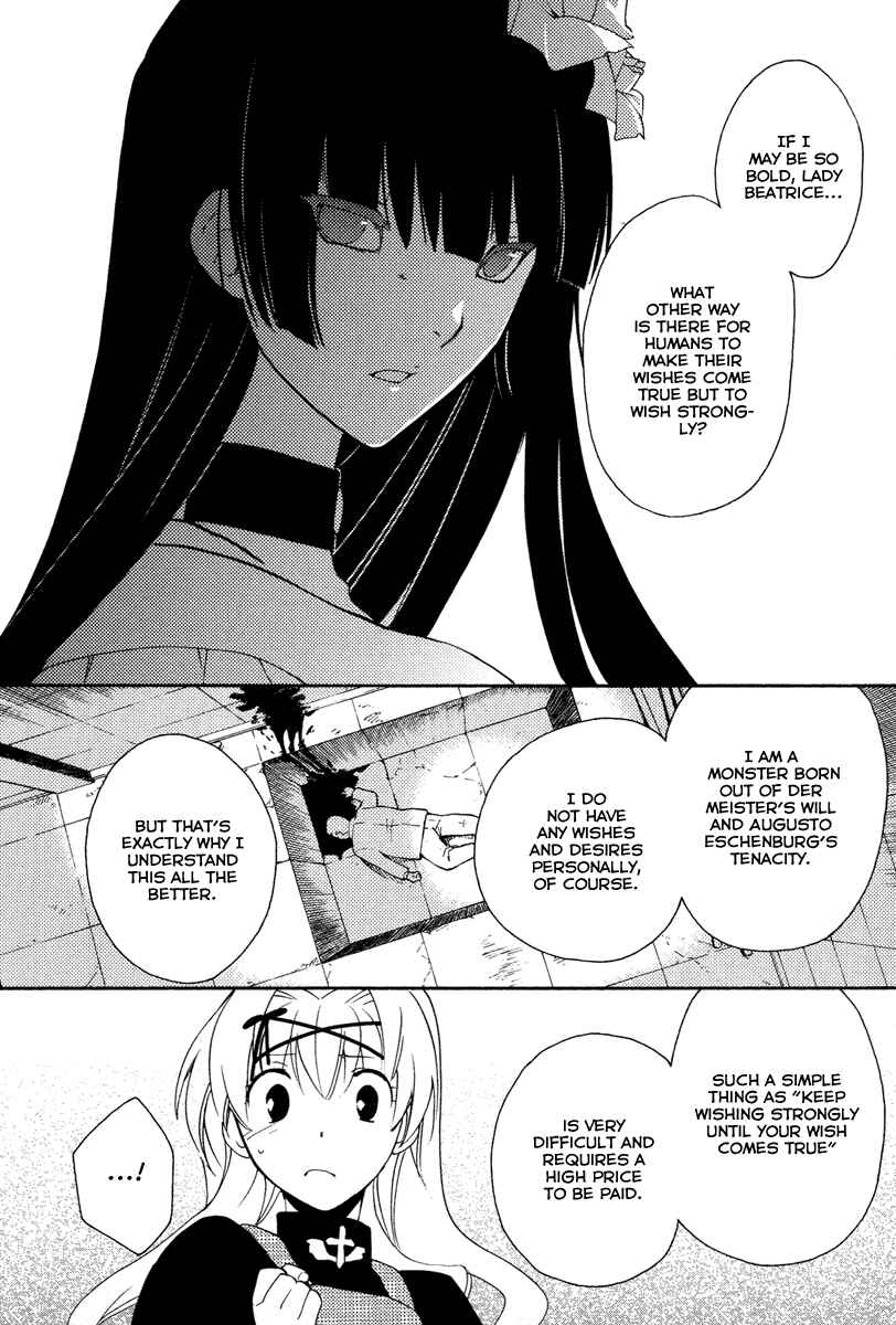 Page 13 Chapter 26 Shinyaku Ookami ga Kuru!