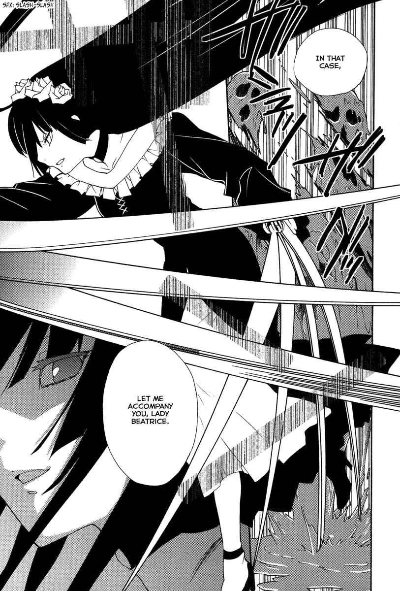 Page 18 Chapter 26 Shinyaku Ookami ga Kuru!