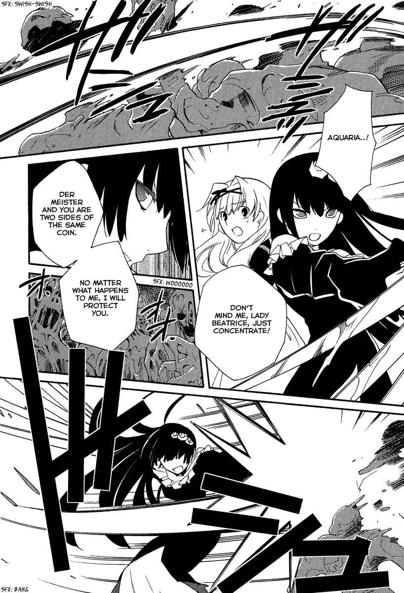 Page 19 Chapter 26 Shinyaku Ookami ga Kuru!