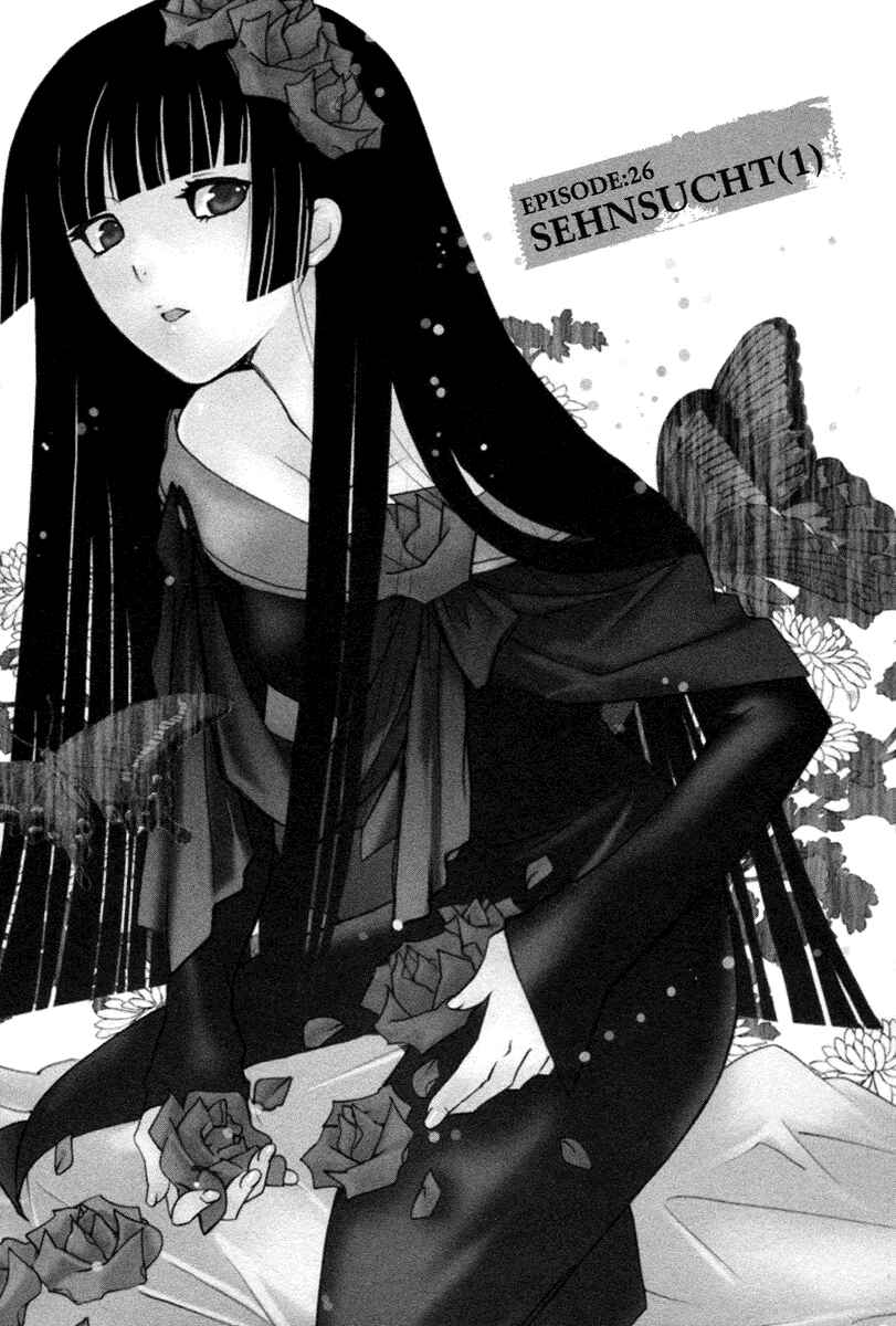 Page 2 Chapter 26 Shinyaku Ookami ga Kuru!