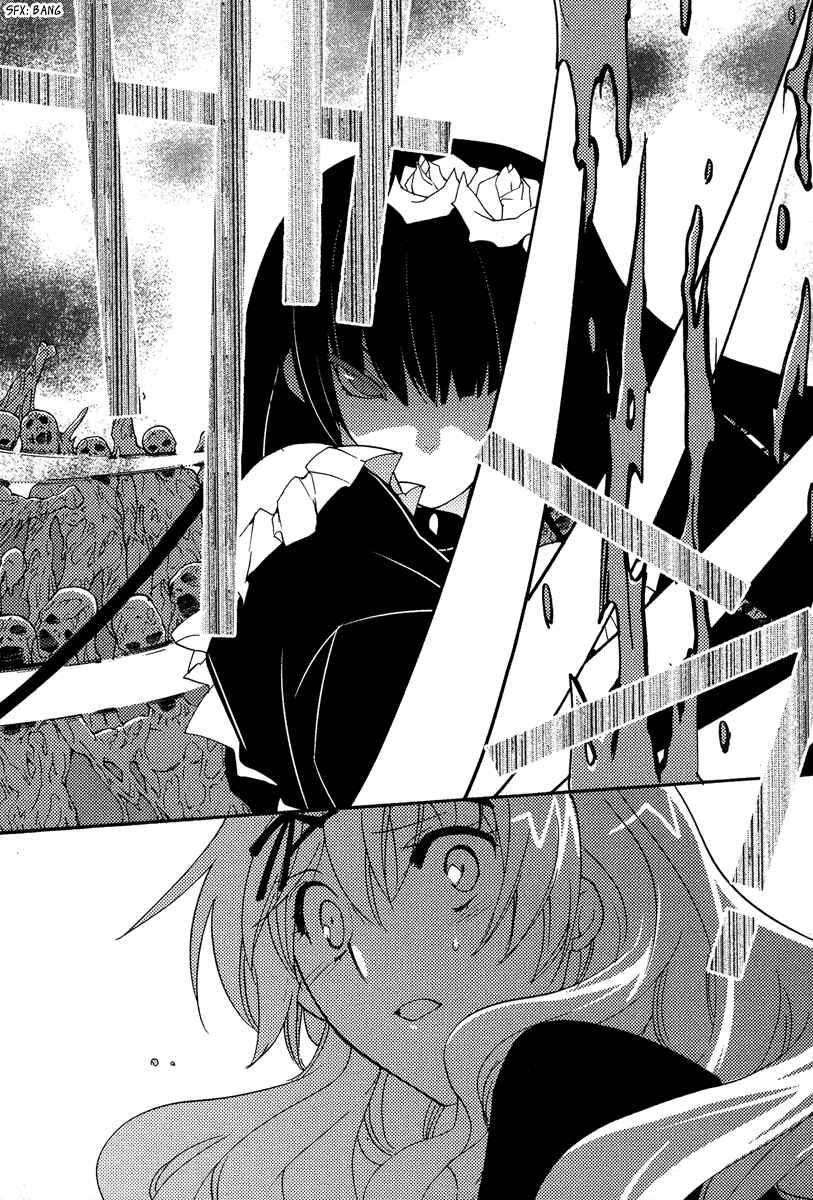 Page 21 Chapter 26 Shinyaku Ookami ga Kuru!