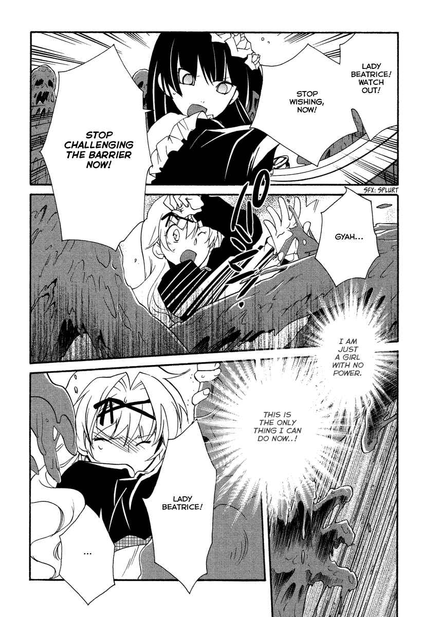 Page 23 Chapter 26 Shinyaku Ookami ga Kuru!