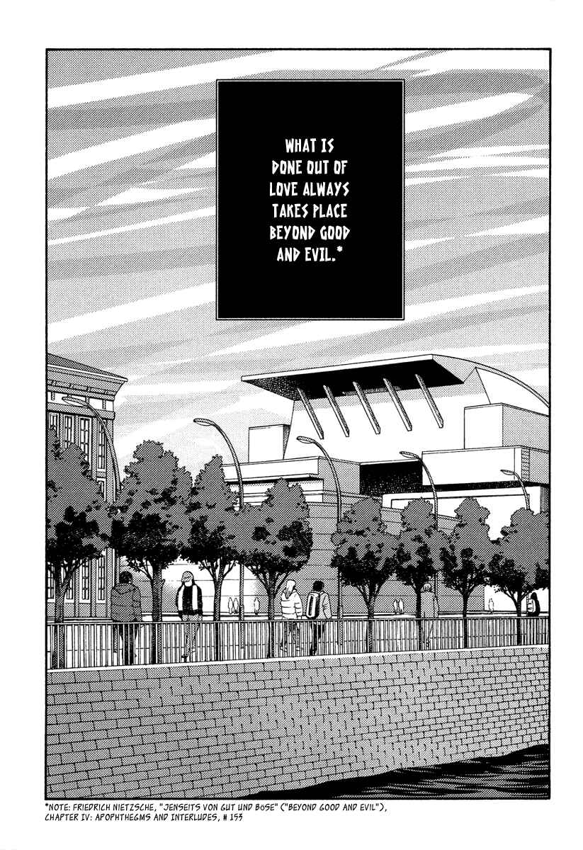 Page 3 Chapter 26 Shinyaku Ookami ga Kuru!