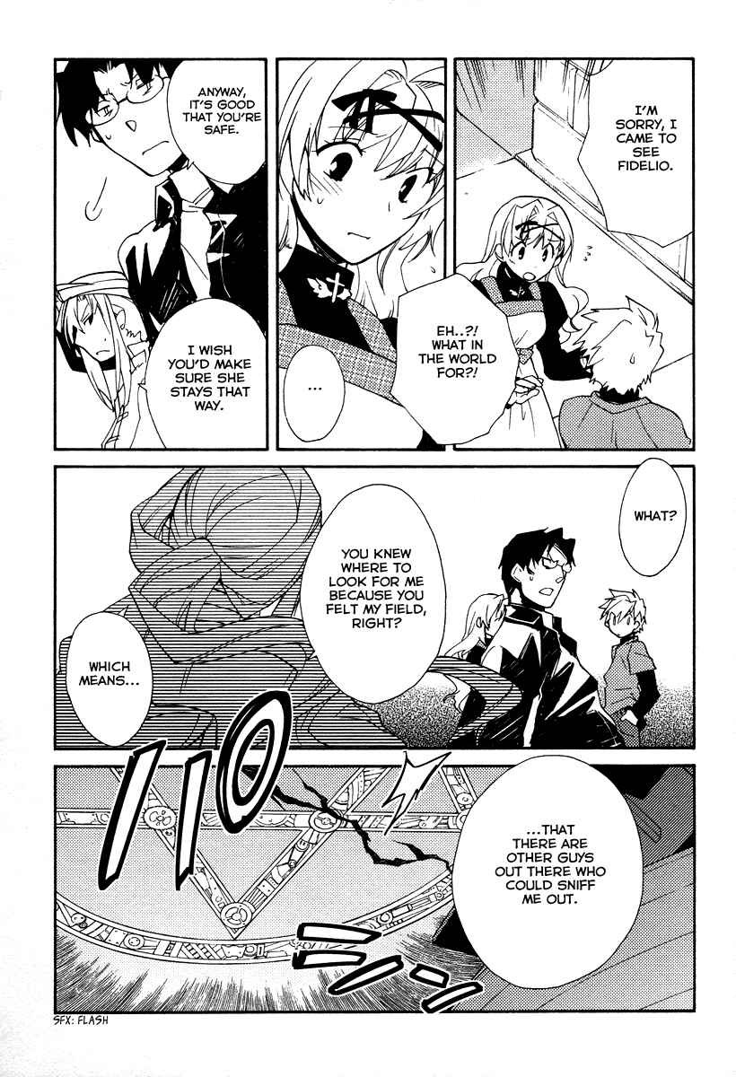 Page 13 Chapter 27 Shinyaku Ookami ga Kuru!