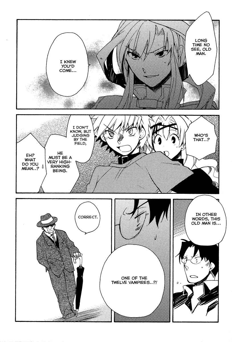 Page 16 Chapter 27 Shinyaku Ookami ga Kuru!