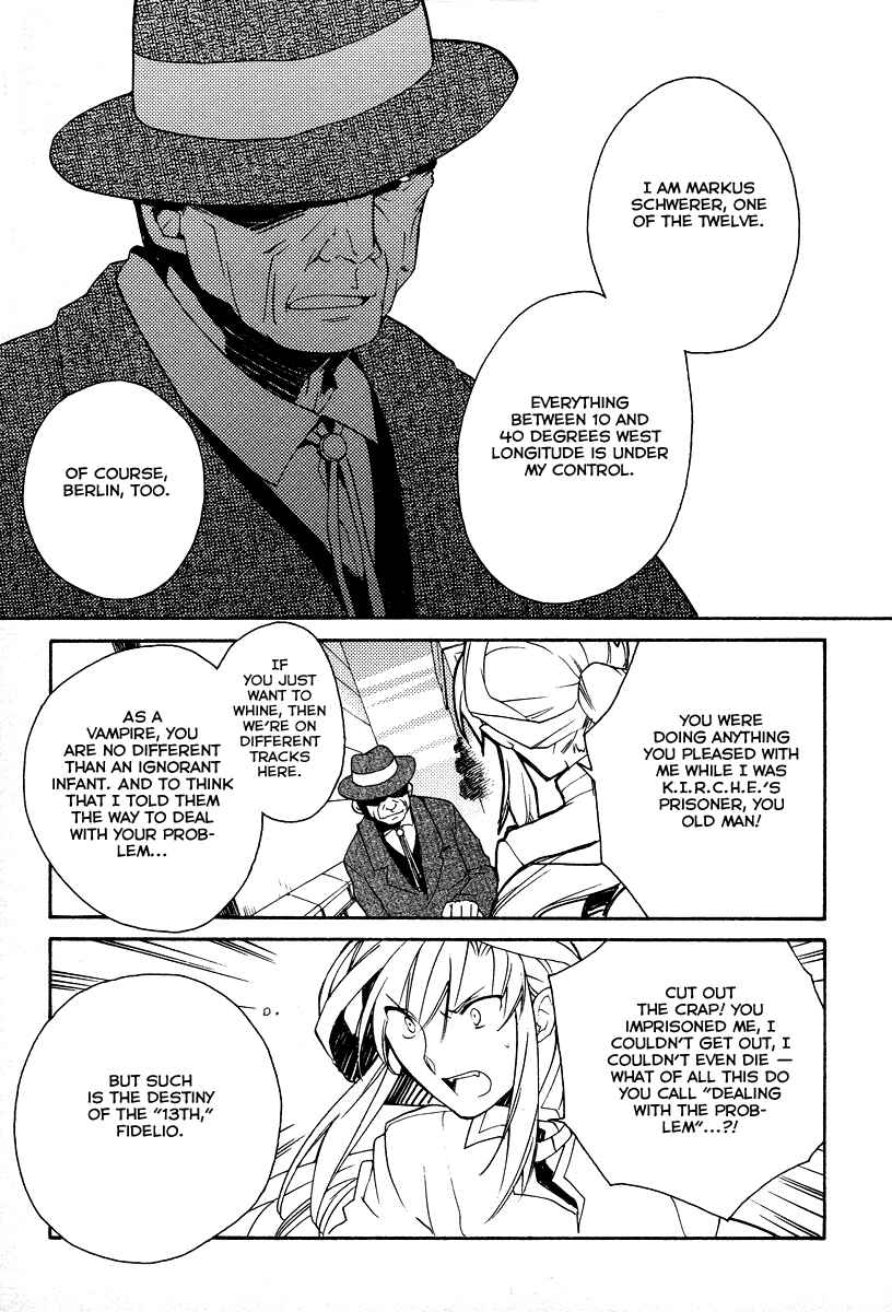 Page 17 Chapter 27 Shinyaku Ookami ga Kuru!