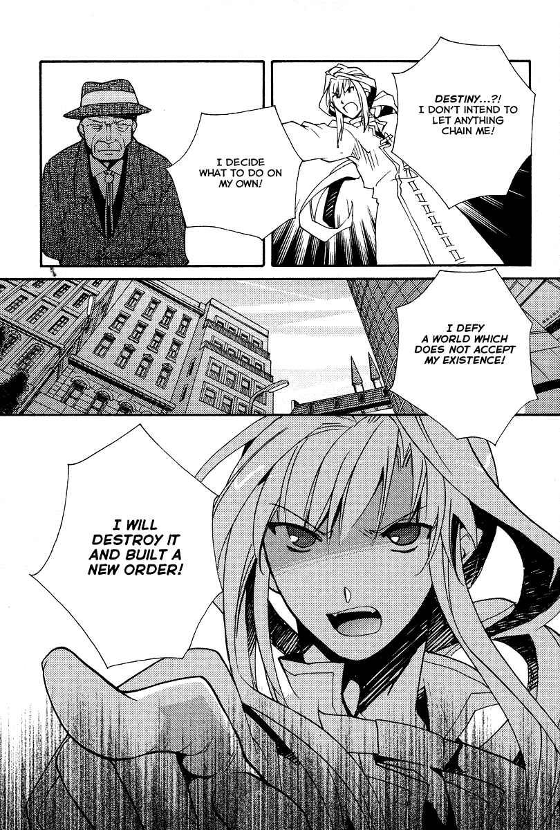 Page 18 Chapter 27 Shinyaku Ookami ga Kuru!