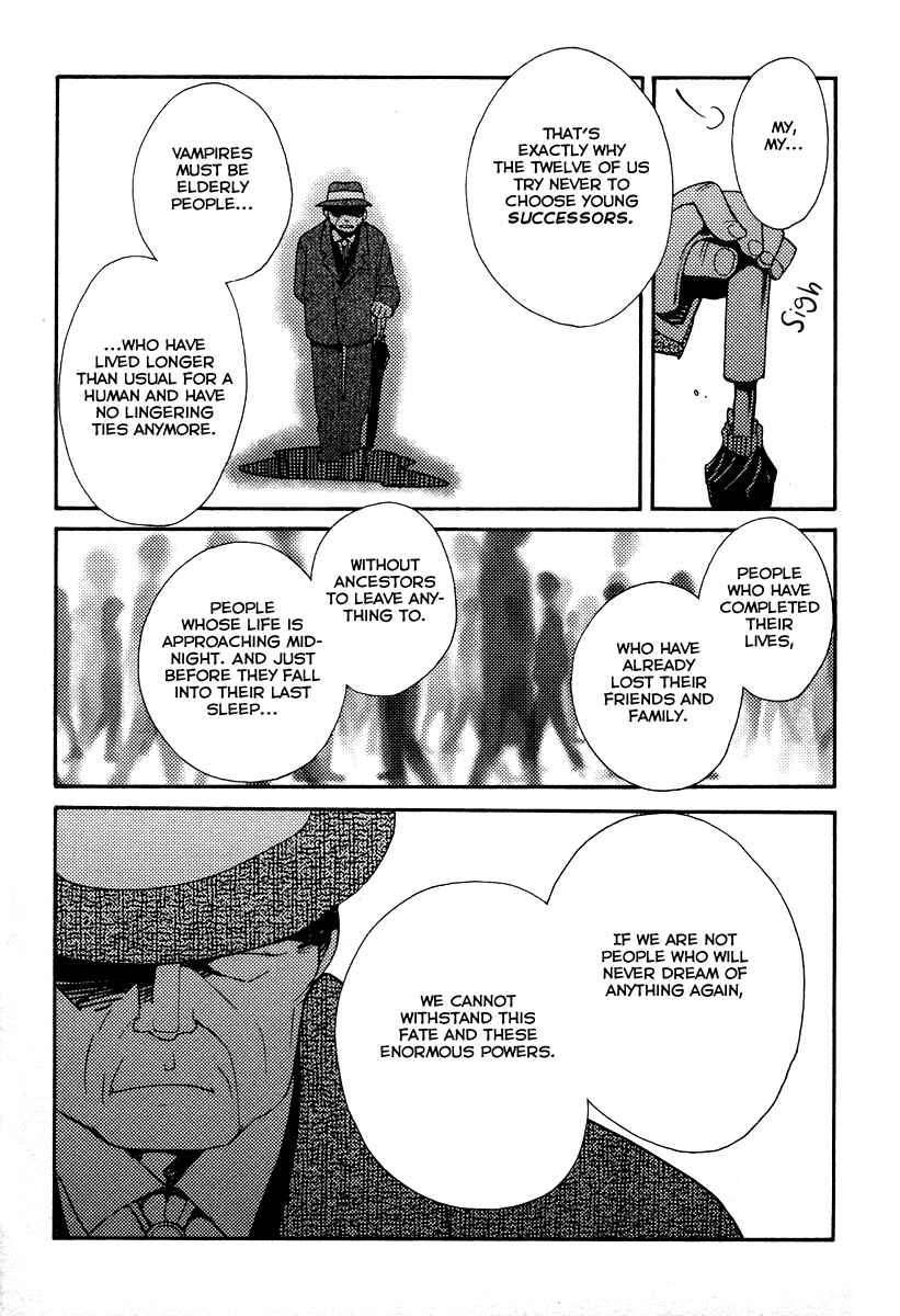 Page 19 Chapter 27 Shinyaku Ookami ga Kuru!